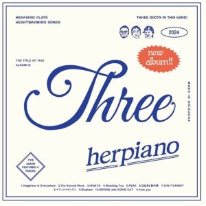 画像: herpiano / Three (cd) Thousand leaves creative partners  