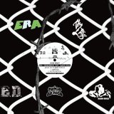 画像: ERA, 仙人掌, B.D., MASS-HOLE / How many (12") WDsounds 