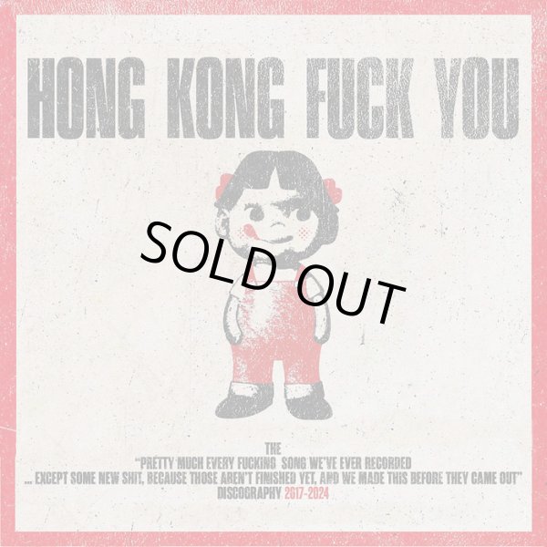 画像1: HONG KONG FUCK YOU / Discography 2017​-​2024 (cd) No time