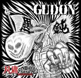 画像: ■予約商品■ 愚鈍-GUDON- / 凡庸の悪魔 -Devil of mediocrity- (7ep) Blood sucker 