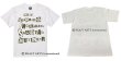 画像1:   ■予約商品■ G.I.S.M. / Guerrilla incendiary white (t-shirt)