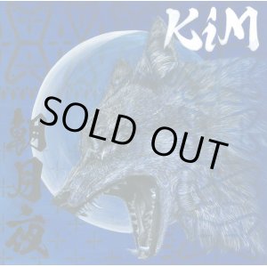 画像:   KiM / 朝月夜 (cd) Front of union  