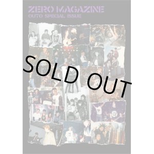 画像: ZERO MAGAZINE -OUTO special issue- (book+dvd) Zero magazine