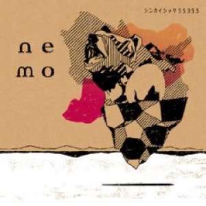 画像: nemo / シンカイシャク55355 (cd) Less ｔhan TV 