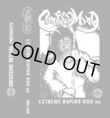 画像: CONFUSED MIND / Extreme raping god (tape) Obscene ritual 