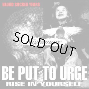 画像: Nightmare / BLOOD SUCKER YEARS (cd) blood sucker record