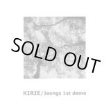 画像: KIRIE / demo (cdr) Self