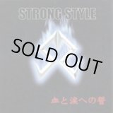 画像: STRONG STYLE / 血と涙への誓 (cd) Juke boxxx