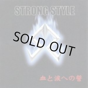 画像: STRONG STYLE / 血と涙への誓 (cd) Juke boxxx