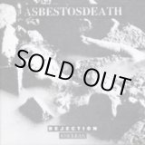 画像: ASBESTOS DEATH / Unclean, Dejection (10" VINYL) Southern lord