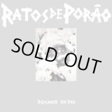 画像: RATOS DE PORAO / DESCANSE EM PAZ + LIVE (Lp) F.O.A.D. 