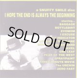 画像: V.A / i hope the end is always beginning (cd) Snuffy Smile