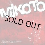 画像: MIKOTO / The end of the beginning (cd) falling leaves