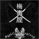 画像: SYPHILITIC VAGINAS / Complete studio collection (cd) Rescued from life