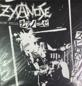 画像: ZYANOSE / スピロヘータ (7ep) D-takt & rapunk 