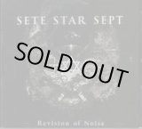 画像: SETE STAR SEPT / revision of noise (cd) (Lp) Fuck Yoga 