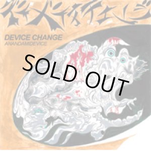 画像: DEVICE CHANGE / Anandamidevice (Lp) Juke boxxx