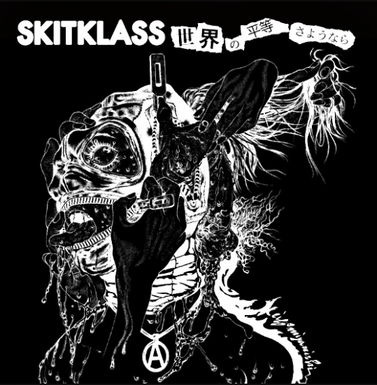 画像1:   SKITKLASS / 世界の平等さようなら (7ep) Distort reality