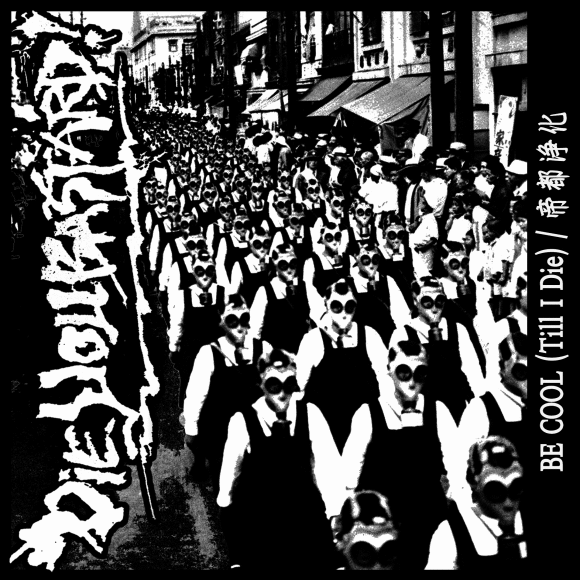 画像1:  DIE YOU BASTARD!  / Be cool(Till I die) - 帝都浄化 (flexi) 半田商会