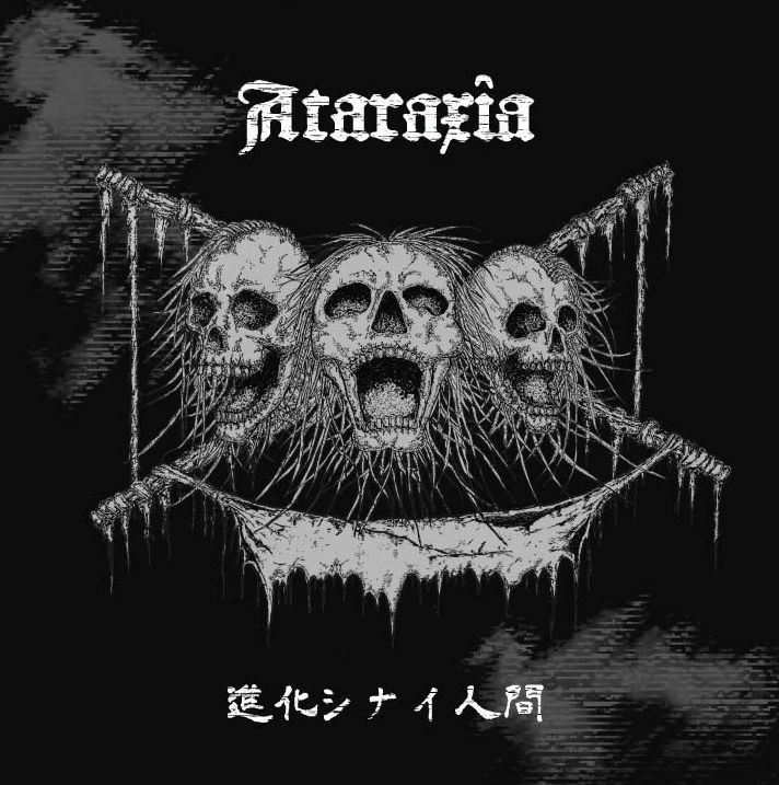 画像1: ATARAXIA / 進化シナイ人間 (cd) 爆音連鎖 