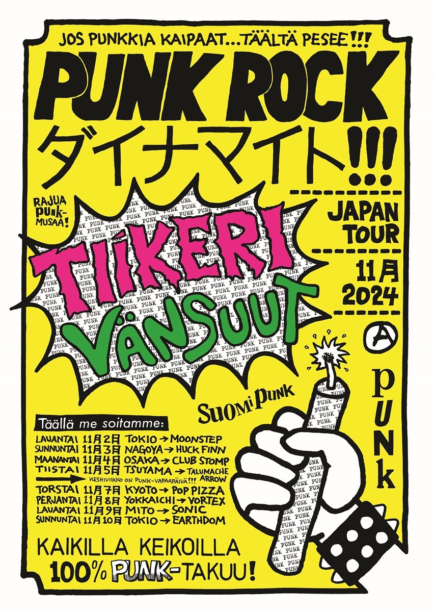 画像2:   ■予約商品■ TIIKERI / Punk rock dynamiitti (cd) Vox populi  