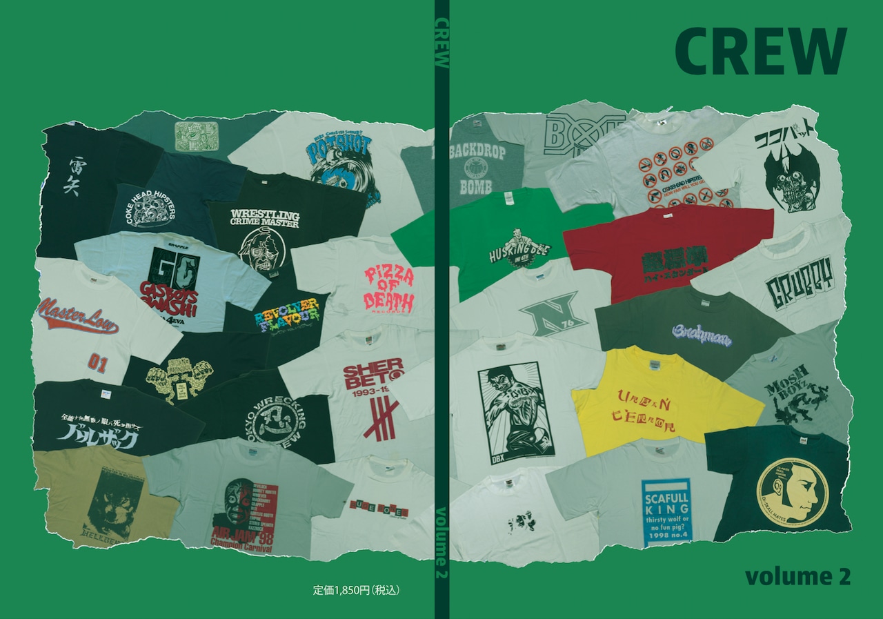 画像1: ■予約商品■ CREW volume.2 (book) Zero magazine